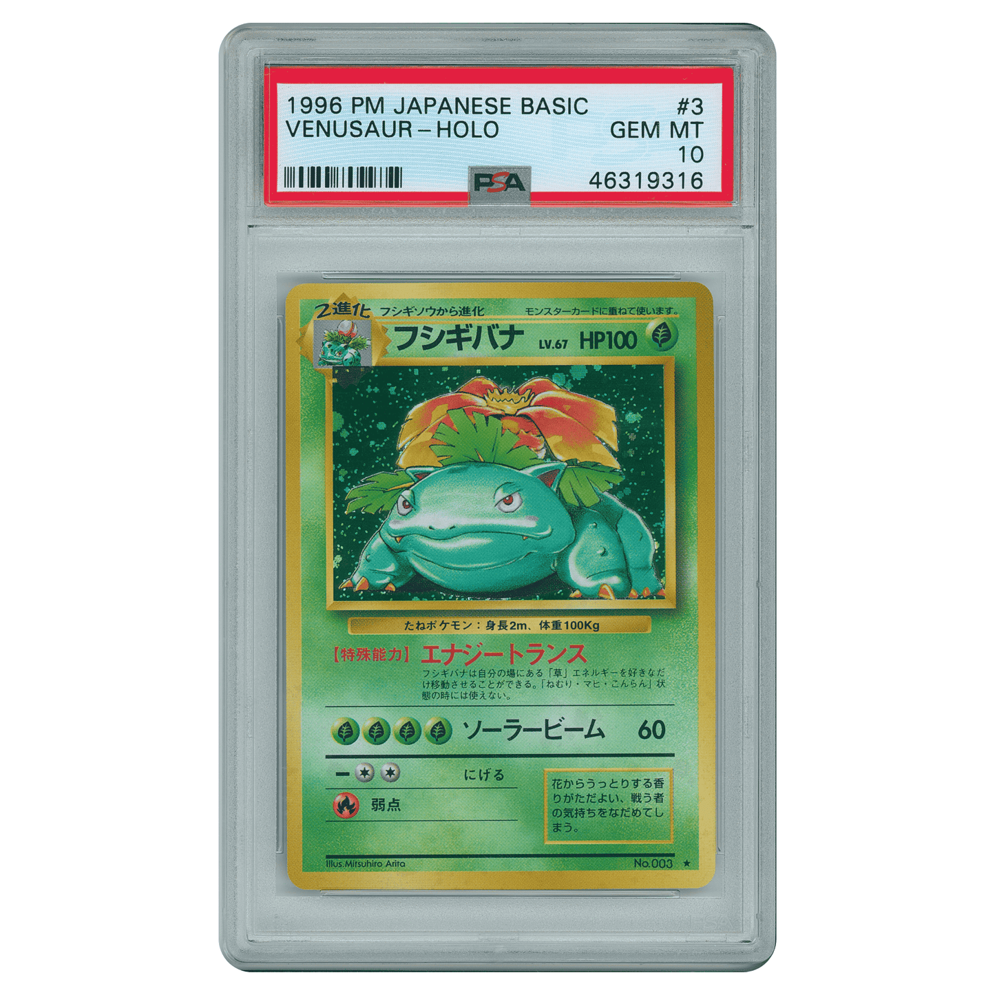 Bisaflor Venusaur PSA 10 JPN Base Set #3