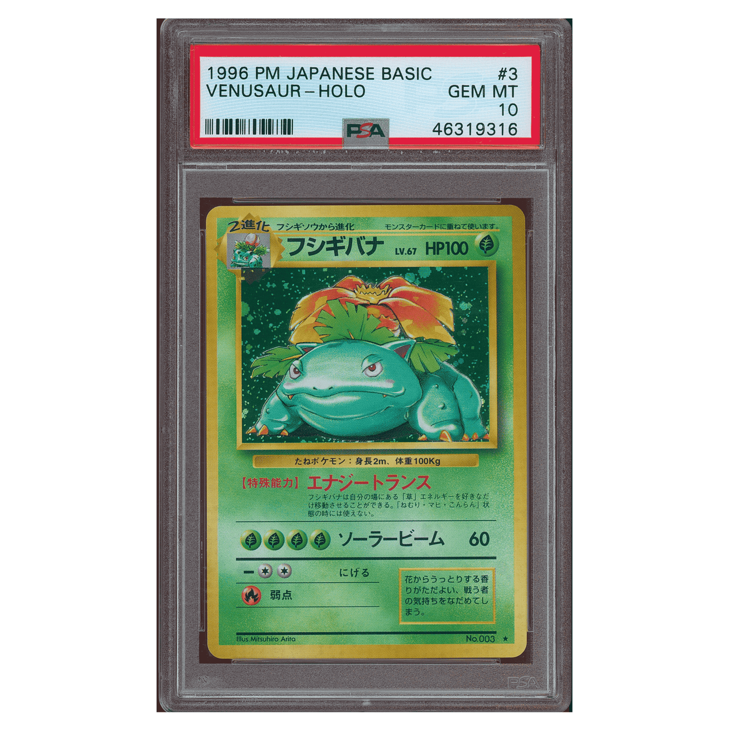 Bisaflor Venusaur PSA 10 JPN Base Set #3 DARK.