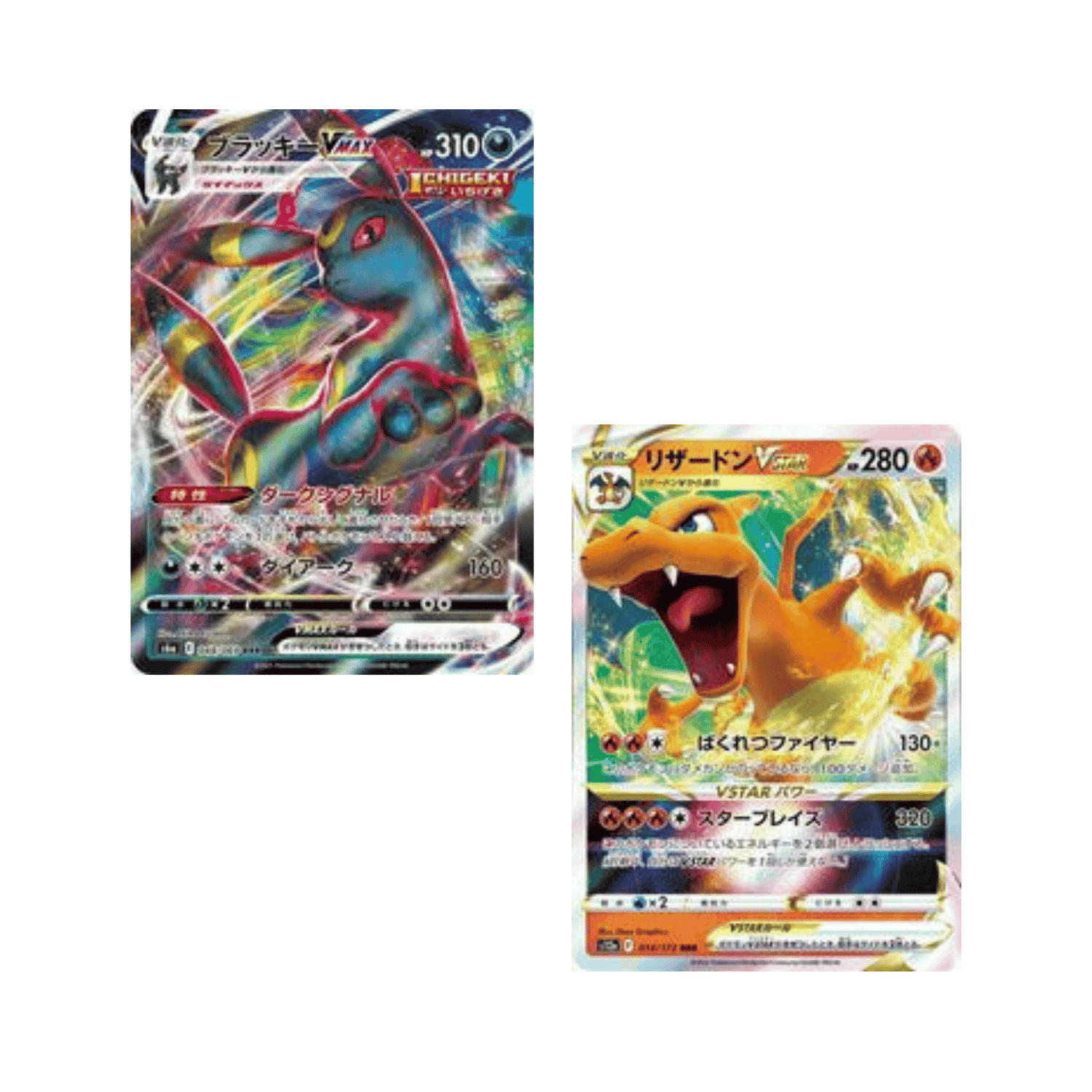 Pokemon Singles