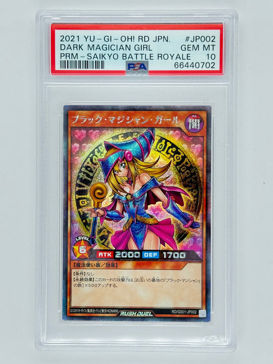 Dark Magician Girl PSA 10 Saikyo Battle Royale