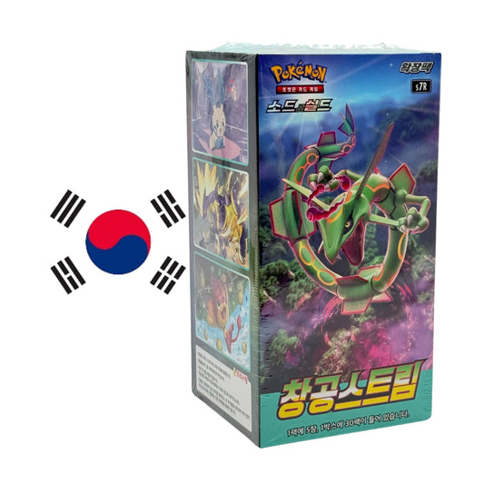 Blue Sky Stream s7R Pokemon Booster Box