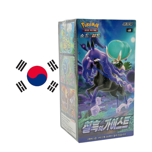 Jet Black Spirit s6K Pokemon Booster Box