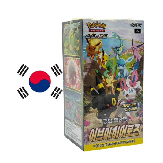 Eevee Heroes s6a Pokemon Booster Box