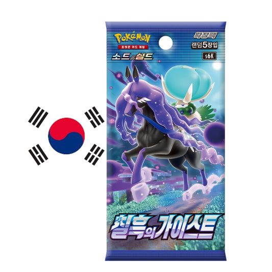 Jet Black Spirit s6K Pokemon Booster KOR