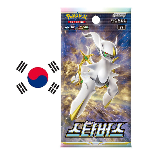 Star Birth s9 Pokemon Booster KOR
