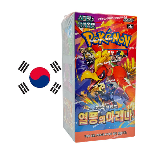 Heat Wave Arena sv9a Pokemon Booster Box
