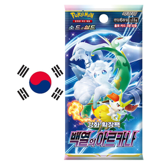 Incandescent Arcana s11a Pokemon Booster KOR