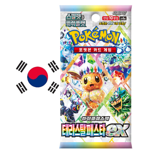 Terastal Festival sv8a Pokemon Booster 🇰🇷