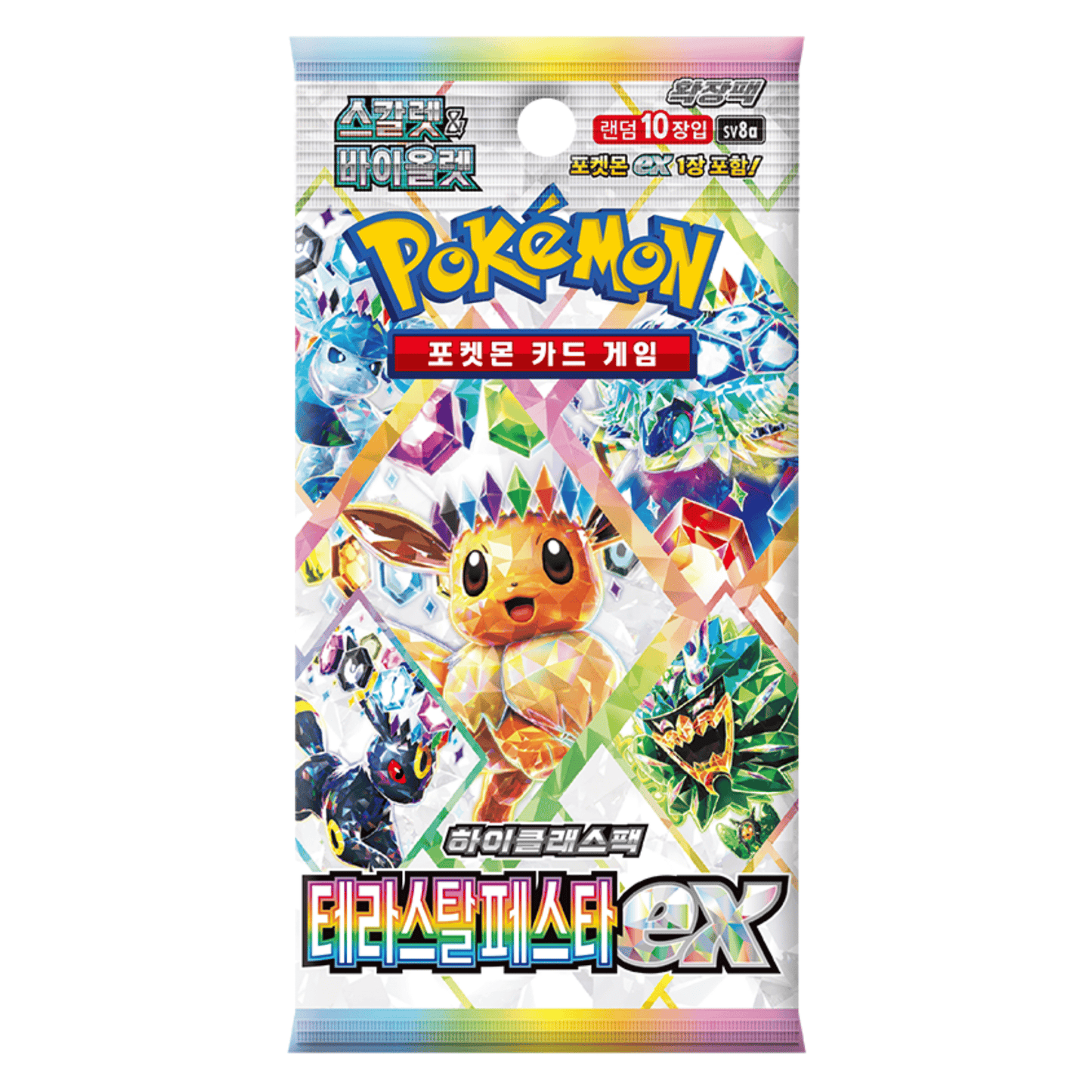 Terastal Festival sv8a Pokemon Booster 🇰🇷