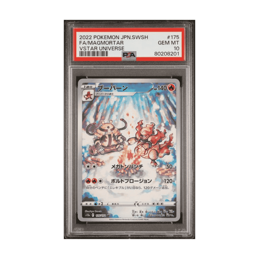FA Magmortar Magbrant AR 175/172 s12a Vstar Universe PSA 10 🇯🇵