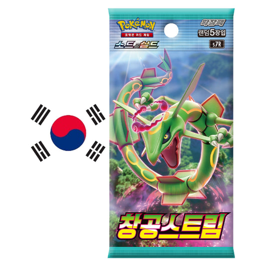 Blue Sky Stream s7R Pokemon Booster KOR