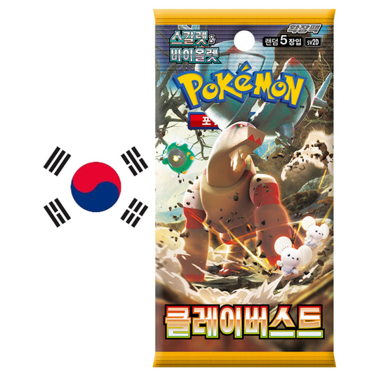 Clay Burst sv2D Pokemon Booster KOR