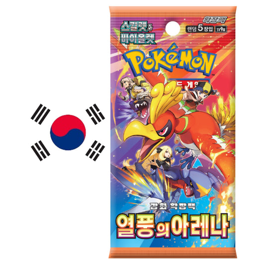 Heat Wave Arena sv9a Pokemon Booster KOR
