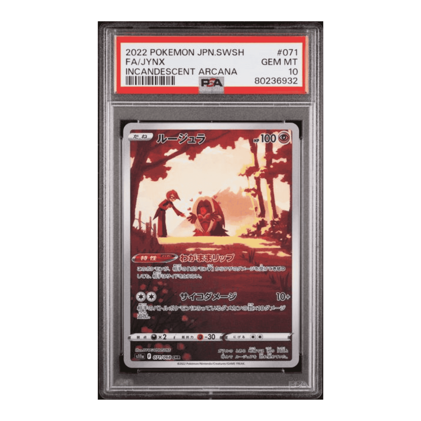 FA Rossana Jynx CHR 071/068 s11a PSA10 🇯🇵