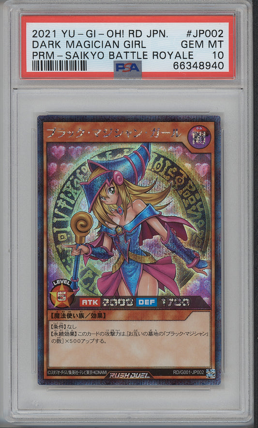 Dark Magician Girl PSA 10 Saikyo Battle Royale