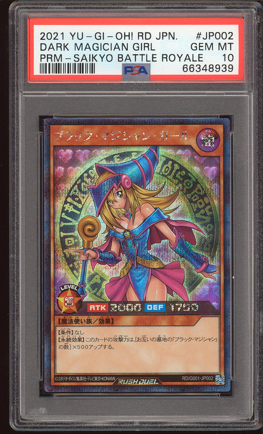 Dark Magician Girl PSA 10 Saikyo Battle Royale