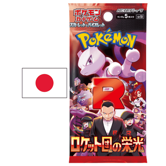 The Glory of Team Rocket sv10 Pokemon Booster JPN