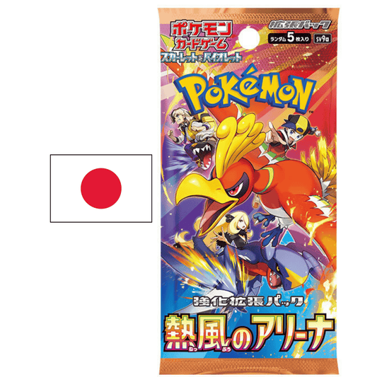 Heat Wave Arena sv9a Pokemon Booster JPN